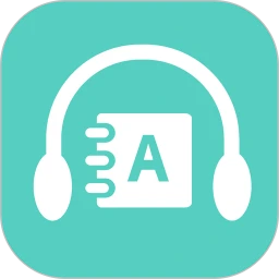 有声英语小说app下载最新版本_有声英语小说手机免费下载v1.3.7