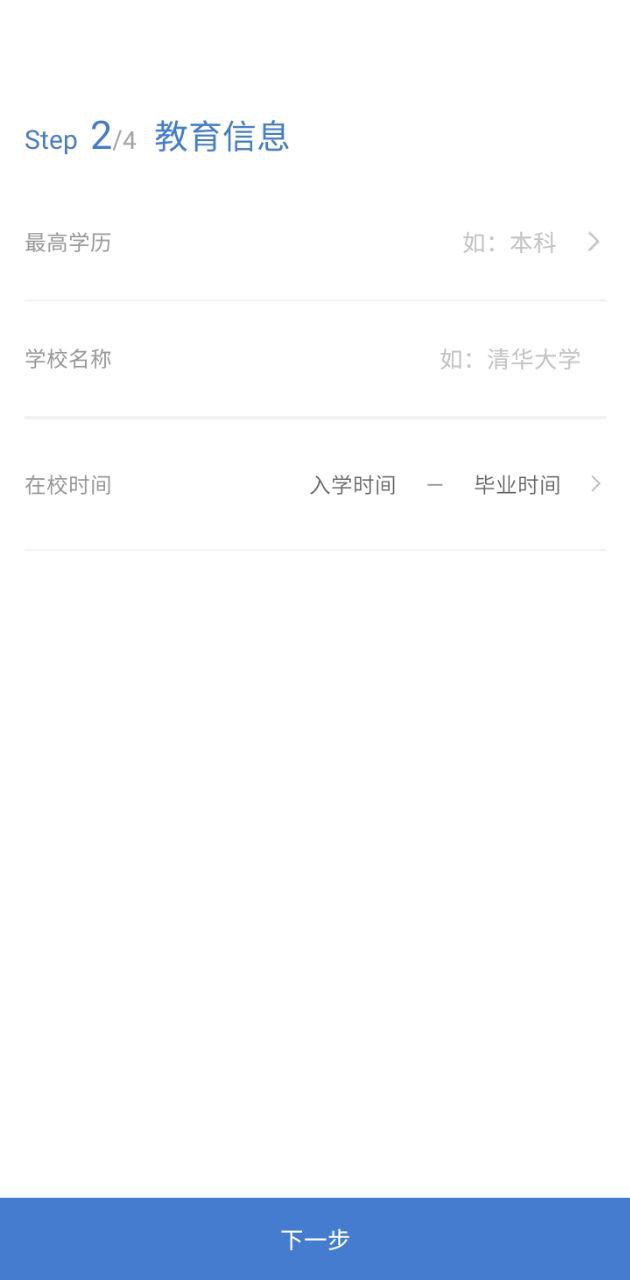 广西人才网app_广西人才网安卓软件免费版v6.6.3