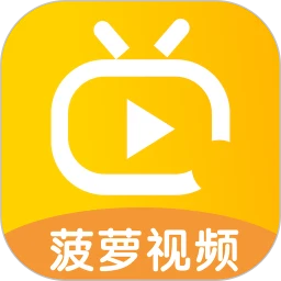 菠萝视频下载安装app_菠萝视频下载安装最新版v1.1