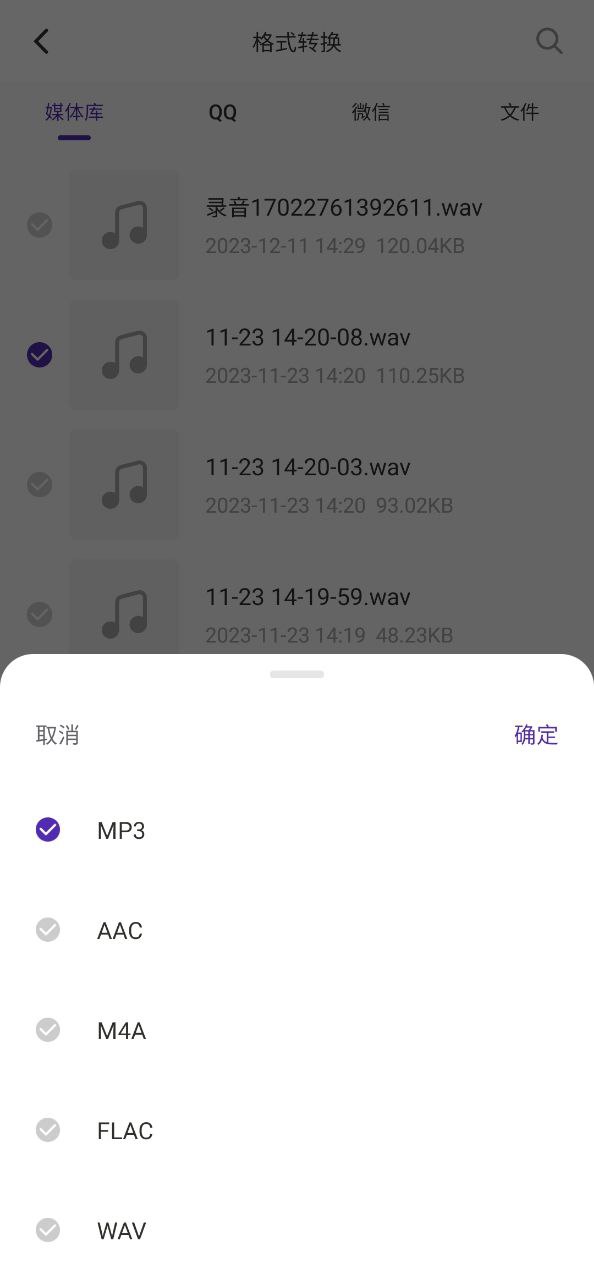 音频音乐剪辑器app登陆网页版_音频音乐剪辑器新用户注册v2.0.5