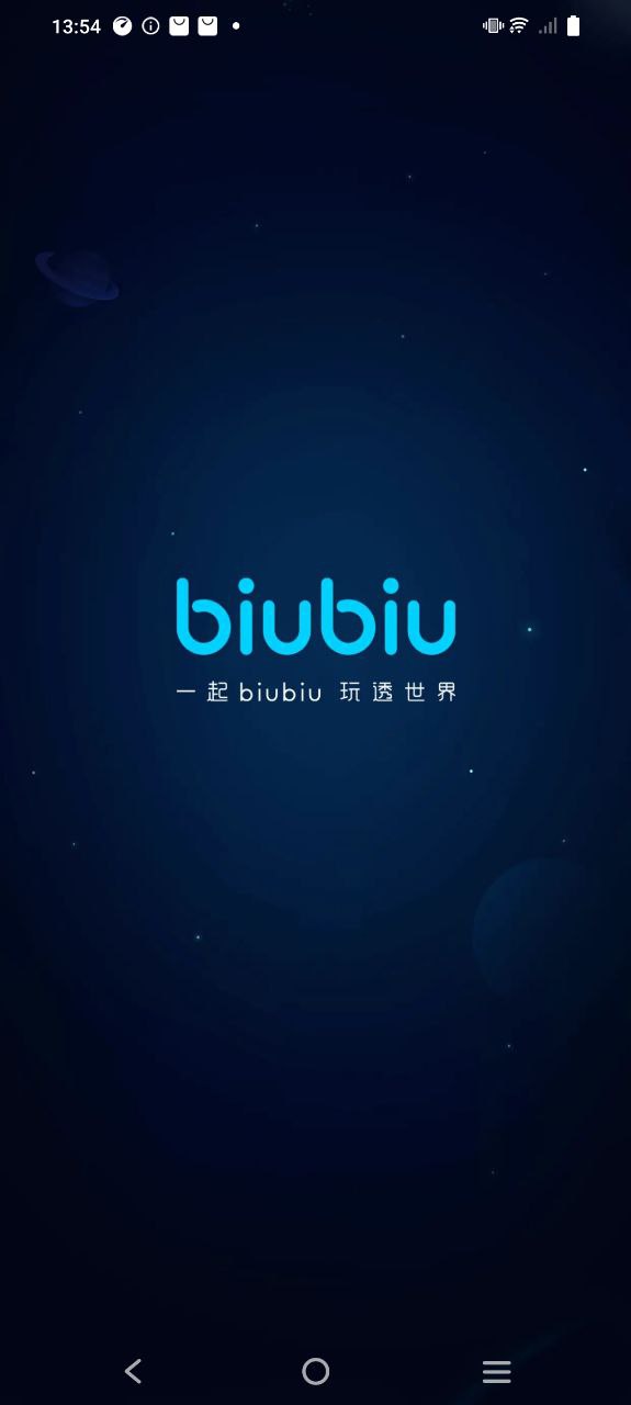 biubiu加速器app安卓版_biubiu加速器手机纯净版下载安装v4.17.2