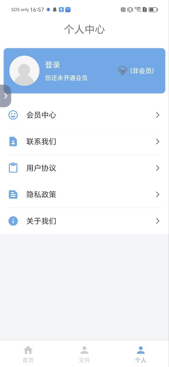 视频搬运工app下载安装最新版_视频搬运工应用安卓版下载v1.7.0