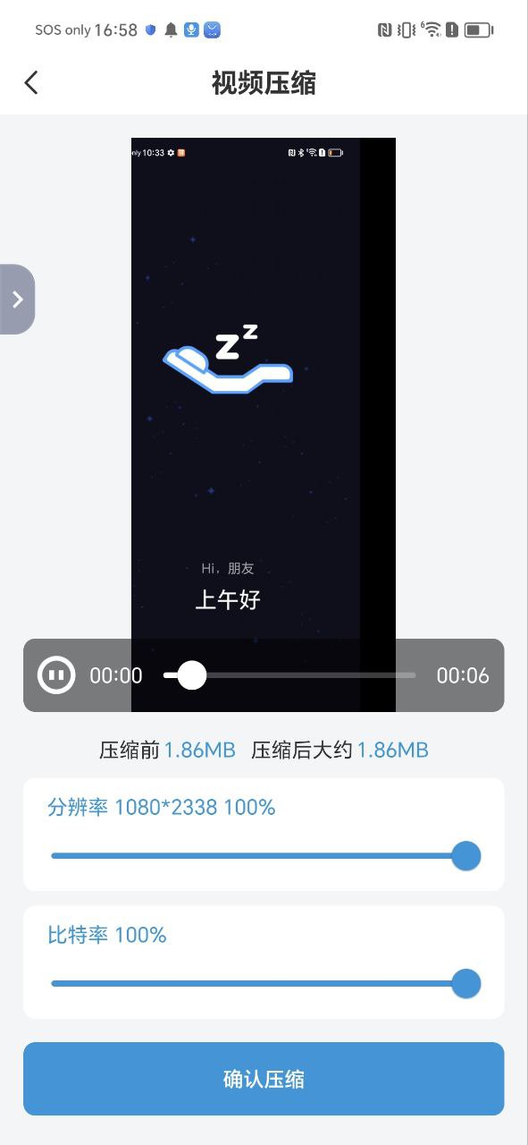 视频搬运工app下载安装最新版_视频搬运工应用安卓版下载v1.7.0