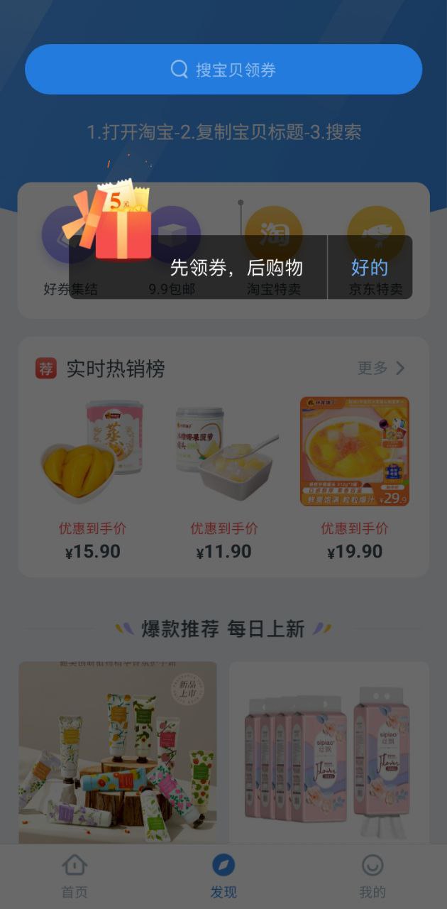 浩邈社区app下载免费_浩邈社区平台appv4.9.1