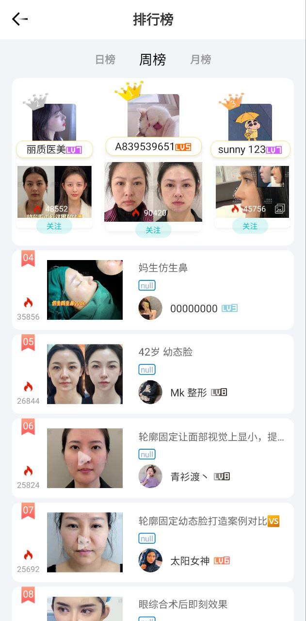 一美助手app下载免费下载_一美助手平台app纯净版v5.1.4