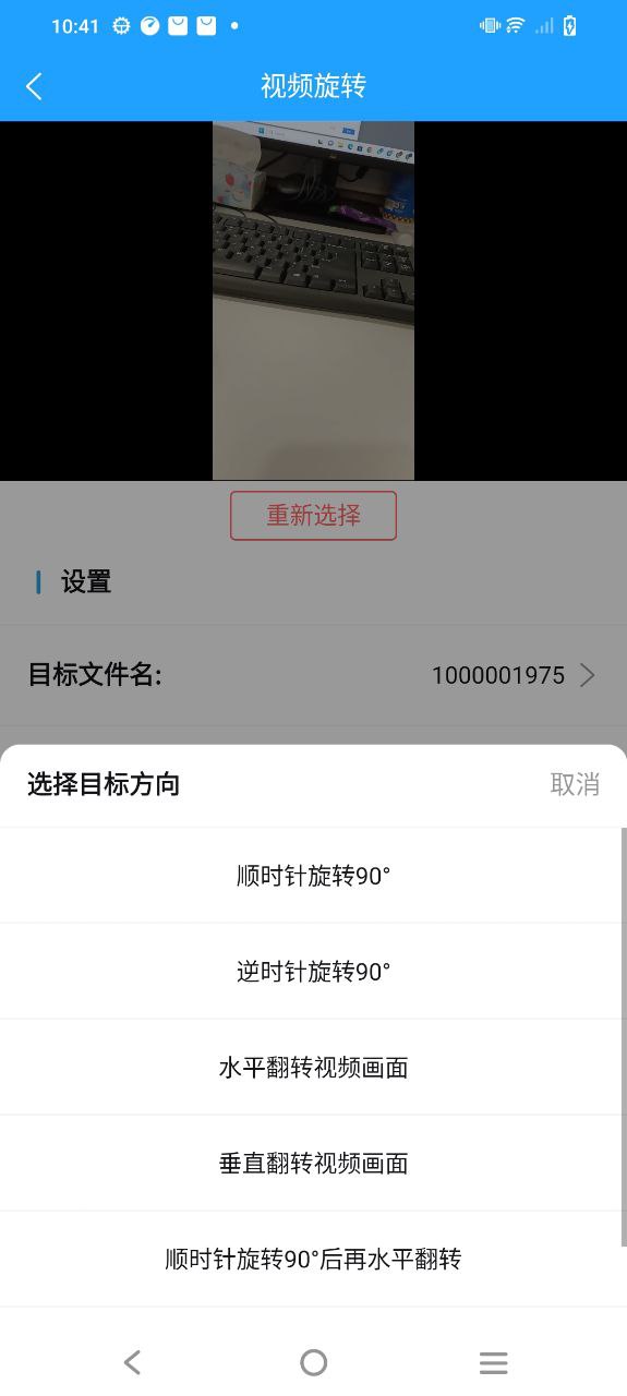 格式作坊app安卓下载_格式作坊手机纯净版下载v2.2.2