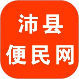沛县便民网app免费_沛县便民网手机纯净版v6.9.6
