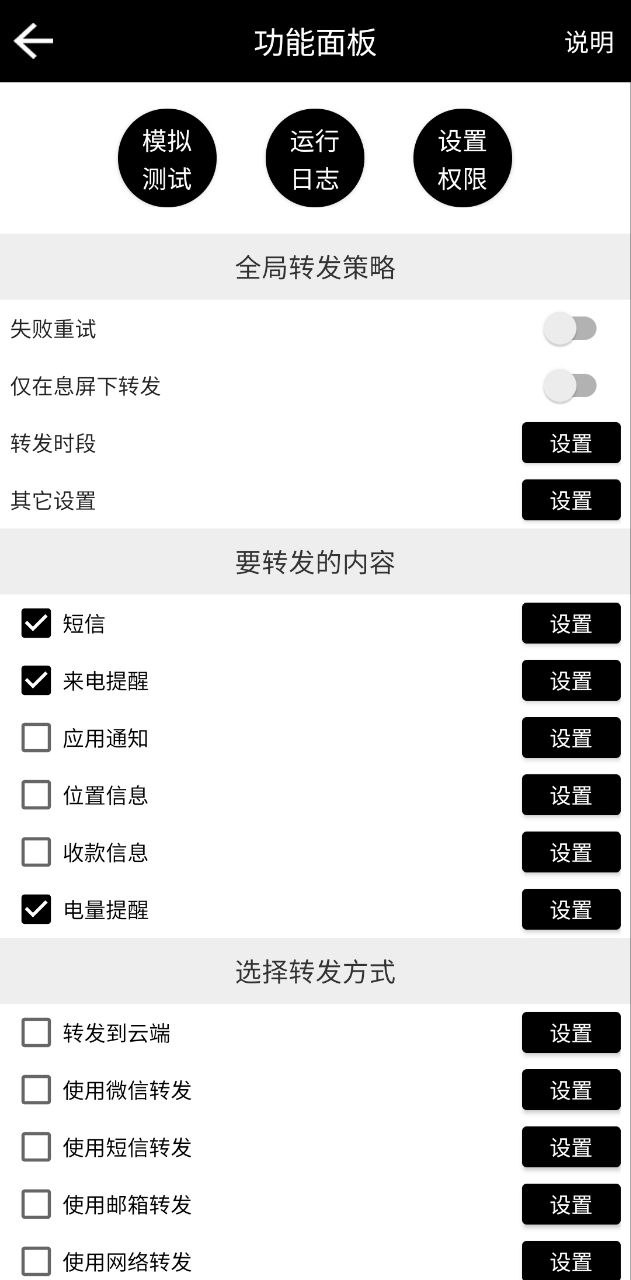 双卡助手app下载最新版_双卡助手手机app下载v8.6.5