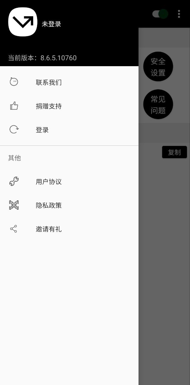 双卡助手app下载最新版_双卡助手手机app下载v8.6.5