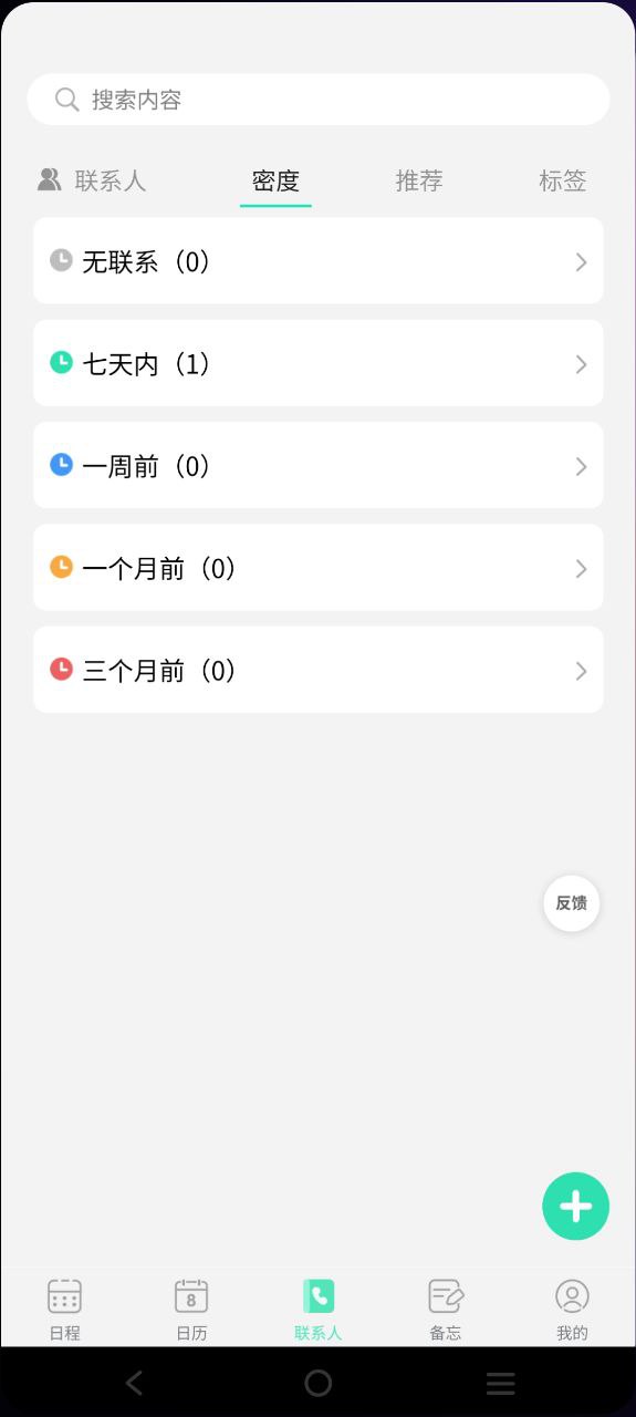 销小白新网址_销小白客户端下载v1.8.3