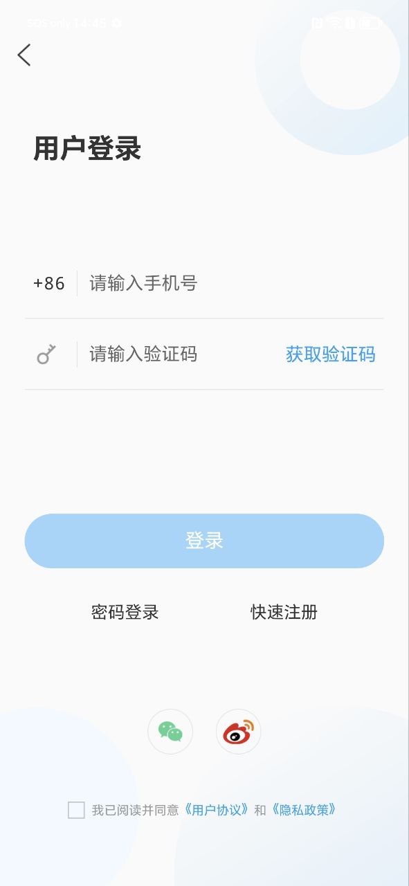 智慧宁津最新版本app_智慧宁津下载页面v0.0.88