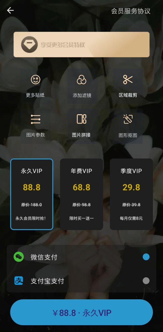 ps处理注册网站_ps处理网站注册v3.0.3