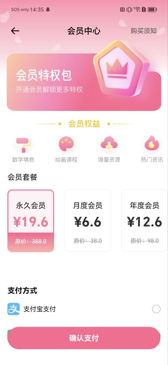 樱花动漫推荐app安卓版下载_樱花动漫推荐最新2023下载安卓v2.4.2