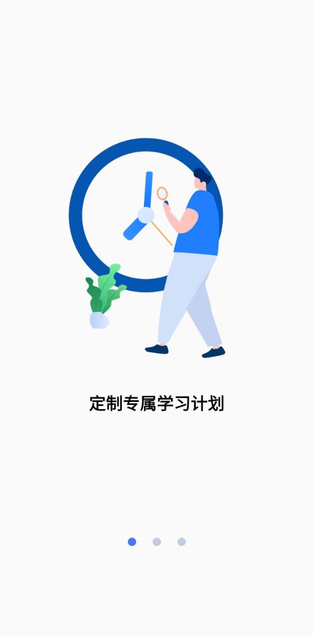 日語考級