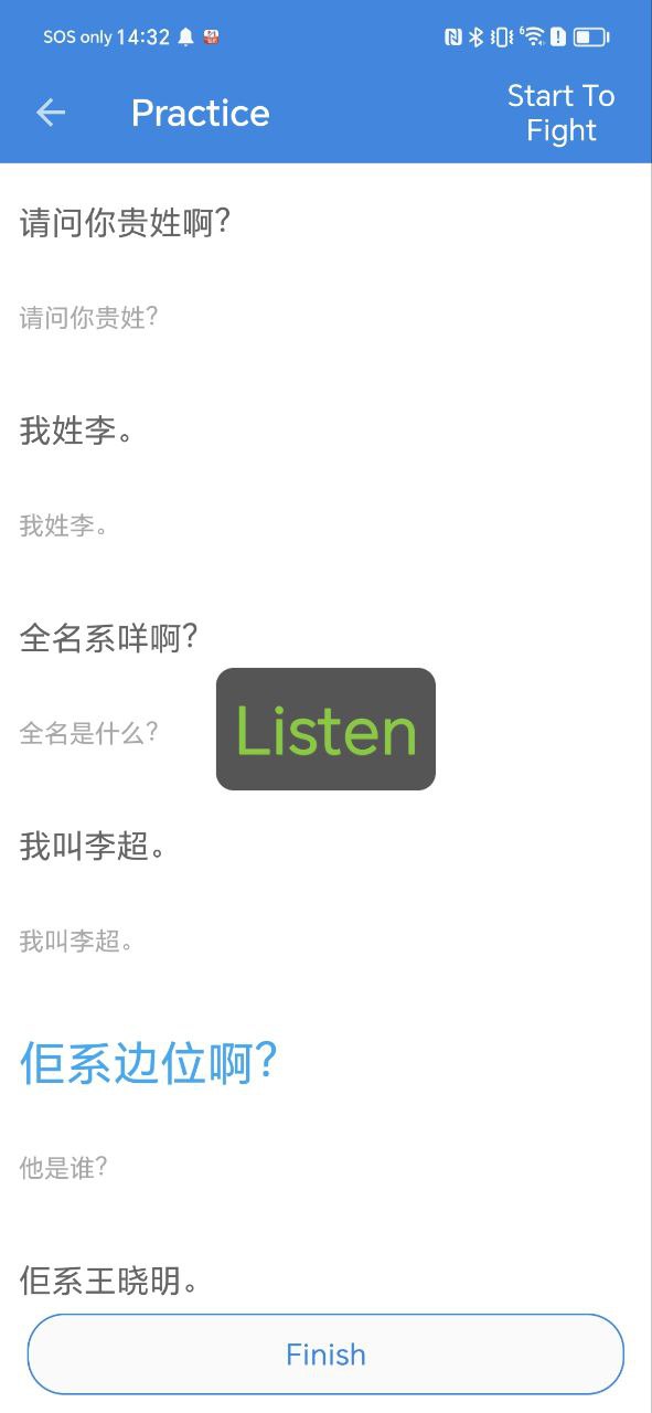 粤语说登录账号_粤语说app登陆网页版v3.7