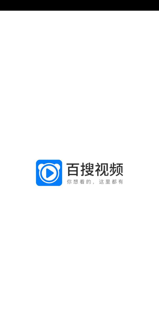 百搜视频hd纯净手机版下载安装_百搜视频hd2023最新版v8.14.04