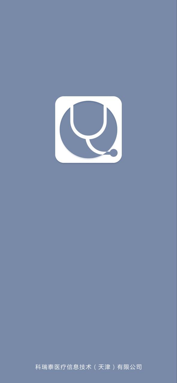 科瑞泰q医网站网址_科瑞泰q医app手机安卓版下载v4.8.0