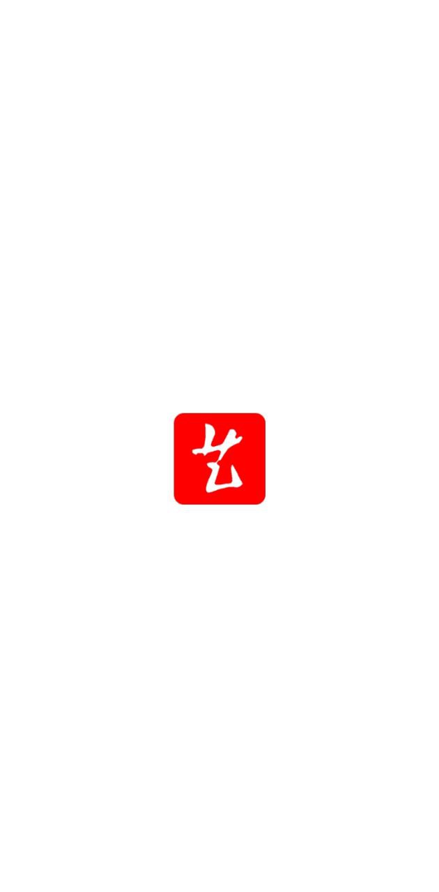 中国艺术报app网站_中国艺术报app开户网站v3.4.1