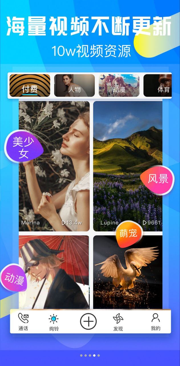 绚铃app网站_绚铃app开户网站v5.7.1