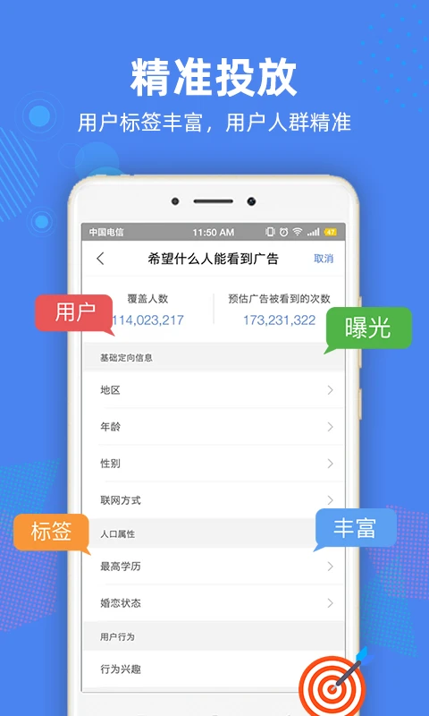 72投app下载免费下载_72投平台app纯净版v2.33.8