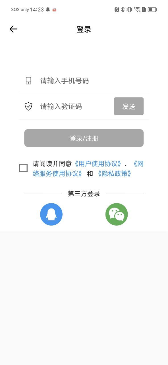 昆明高新手机版app下载_昆明高新注册网站v1.3.3