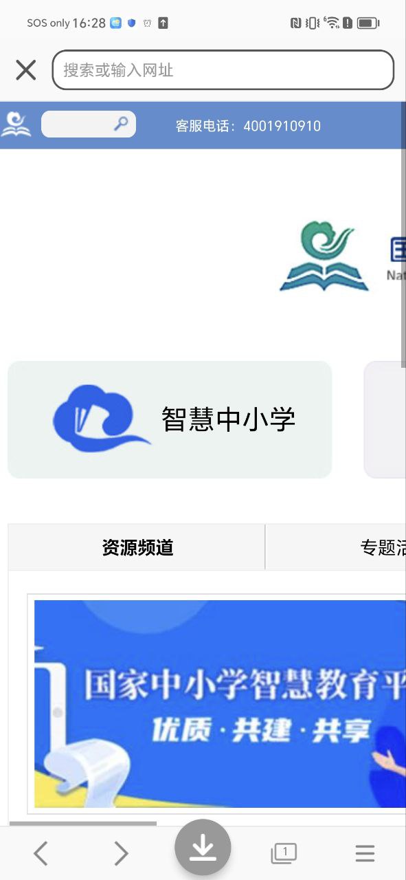 云雀idm网页视频下载器app2023下载_云雀idm网页视频下载器安卓软件最新下载安装v16.86