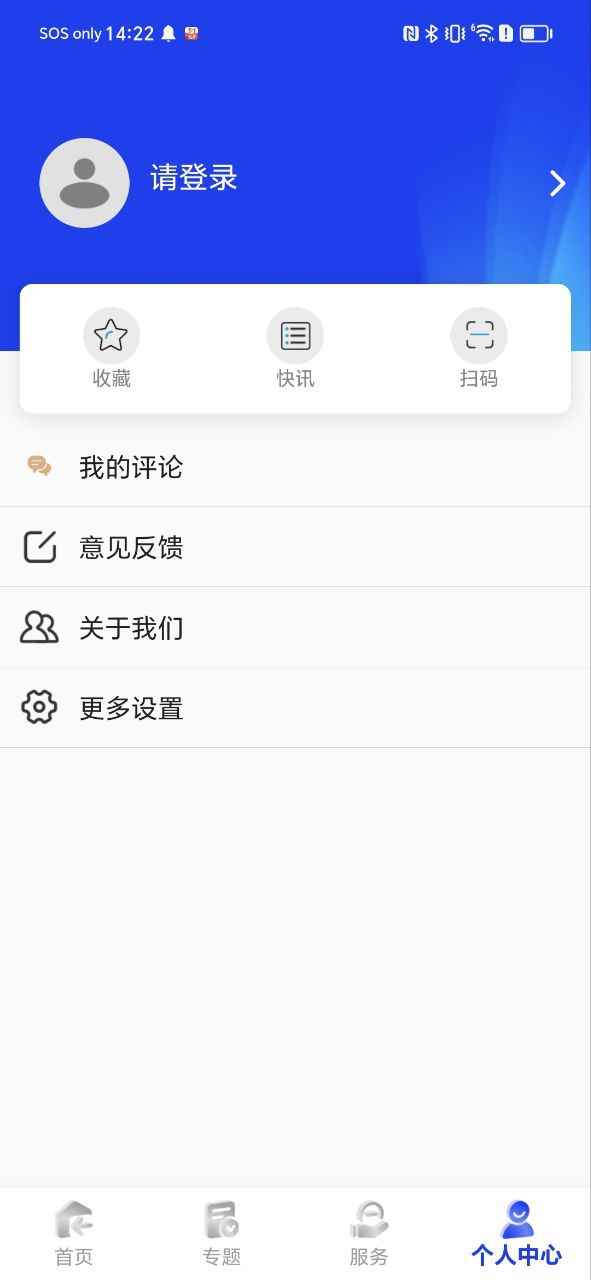 昆明高新手机版app下载_昆明高新注册网站v1.3.3