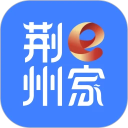 下载荆州e家2023app_荆州e家app下载安装最新版本v1.5.0