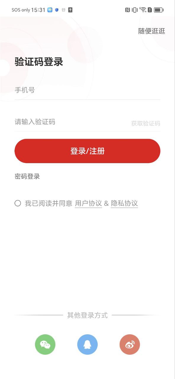 中公教育最新版安装_中公教育手机下载安装v7.20.00