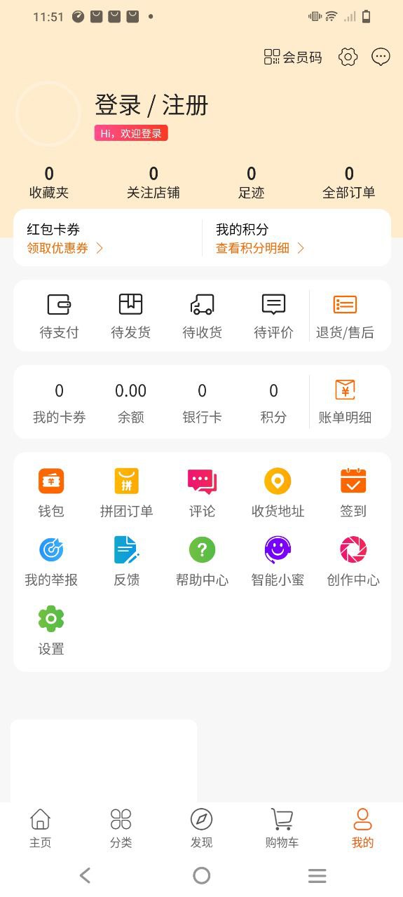 意姐app下载2023_意姐安卓软件最新版v1.3.2