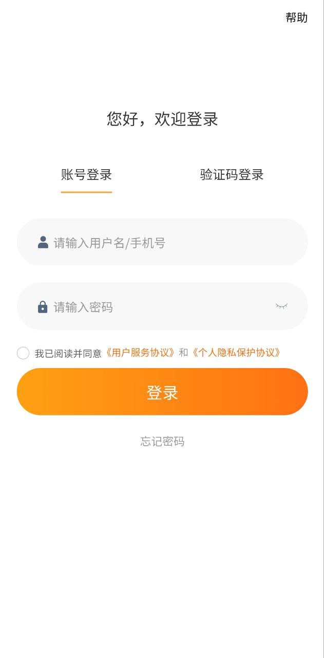 智慧君润app网站_智慧君润app开户网站v1.1.9