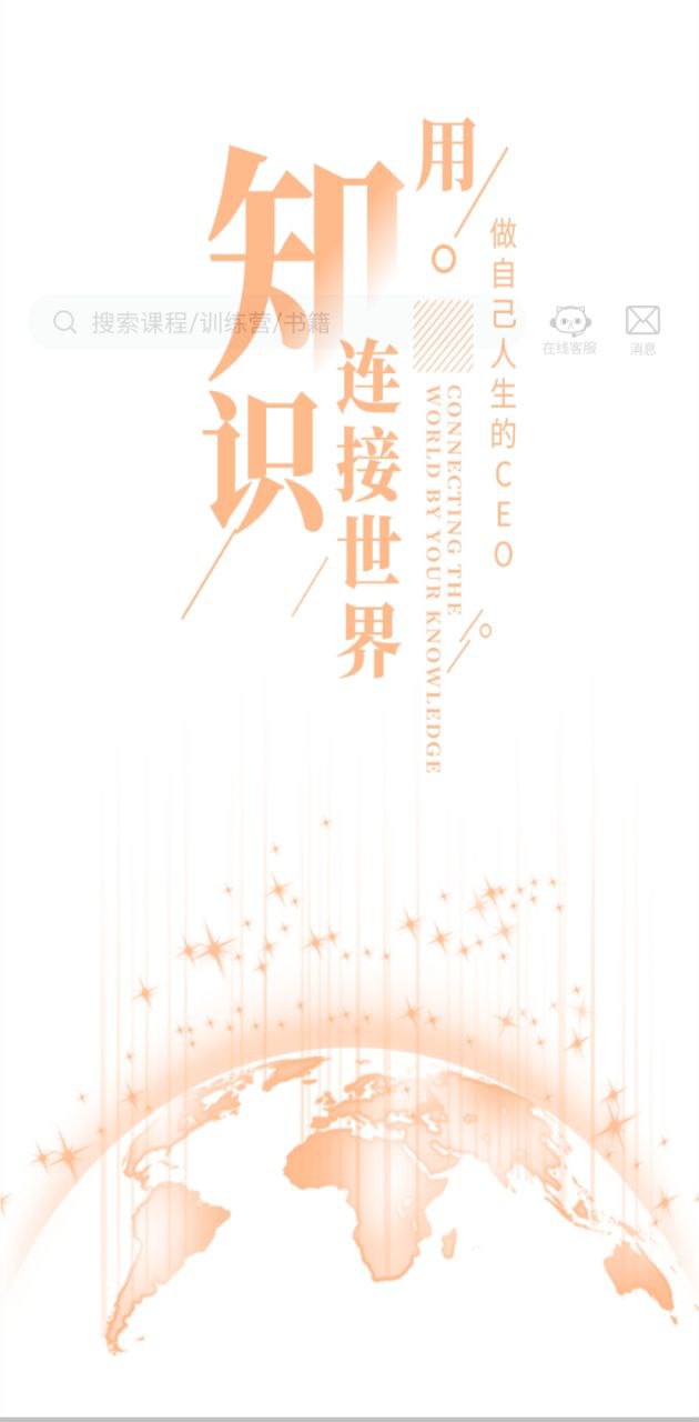 青创繁星网络网站_青创繁星网页版登录v1.5.9