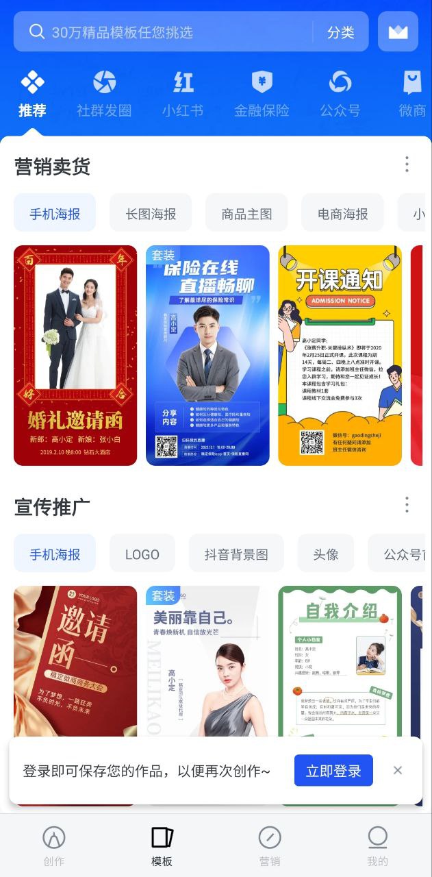 稿定设计拼图app网站_稿定设计拼图app开户网站v4.57.0