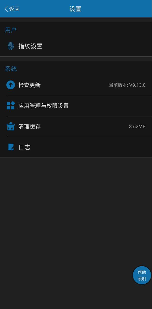 免费下载天津税务最新版_天津税务app注册v9.13.0