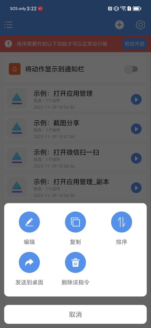 一键直达2024纯净版_一键直达安卓软件免费下载v1.0.5