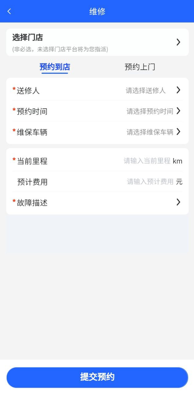 赋界卡修网络网站_赋界卡修网页版登录v2.8.6