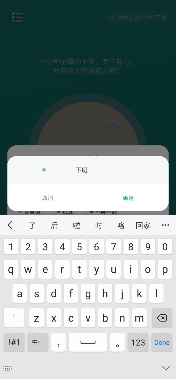 享专注网络网站_享专注网页版登录v2.4.1