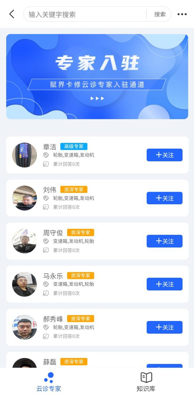 赋界卡修网络网站_赋界卡修网页版登录v2.8.6