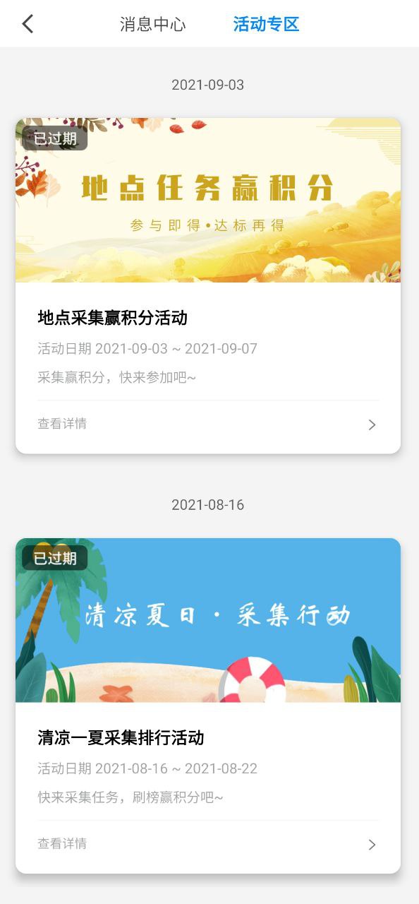 企鵝彙圖