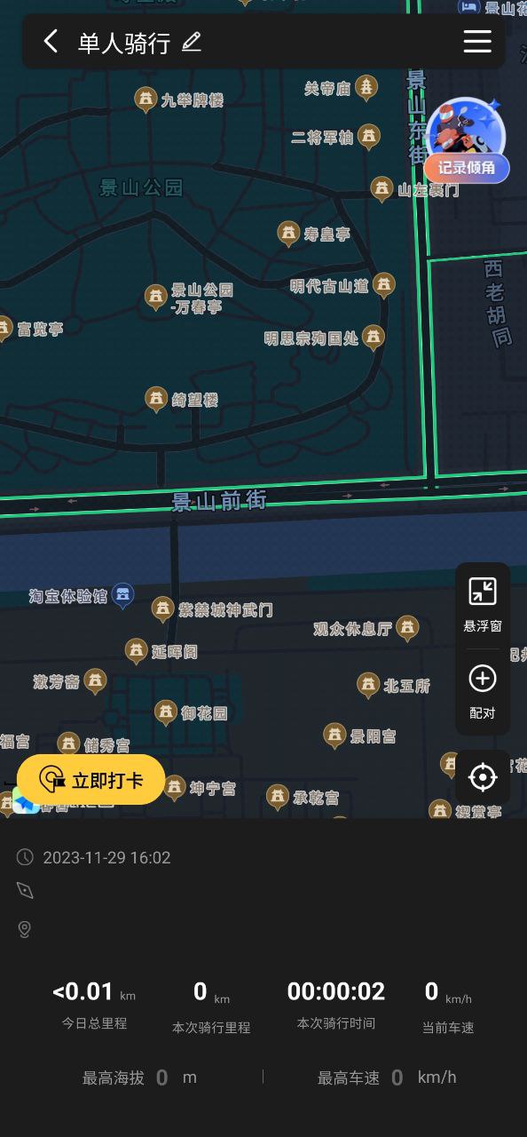 维迈通多多app下载最新版_维迈通多多手机app下载v1.4.30.10