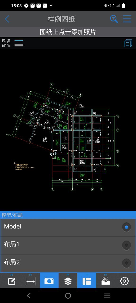 CAD快速看图app下载最新_CAD快速看图应用纯净版下载v5.9.1