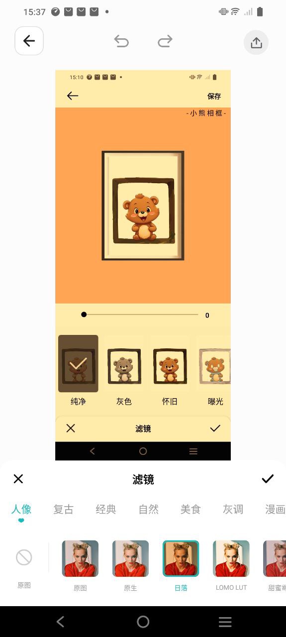 lightroom照片编辑器app下载最新版本安卓_lightroom照片编辑器手机版2023下载v2.2.1