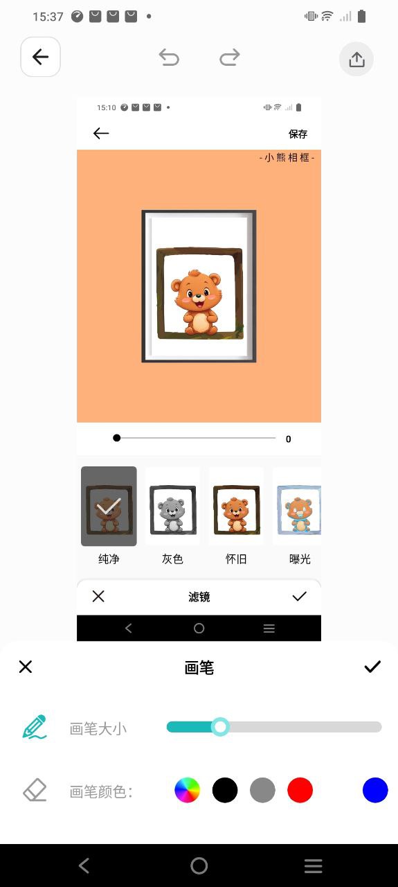 lightroom照片编辑器app下载最新版本安卓_lightroom照片编辑器手机版2023下载v2.2.1