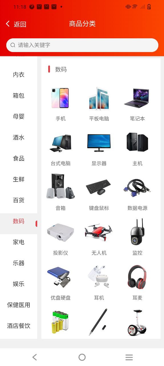 物乐大世界app下载_物乐大世界安卓软件最新安装v1.8.9