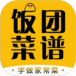 饭团菜谱手机版登入_饭团菜谱手机网站v1.2.2