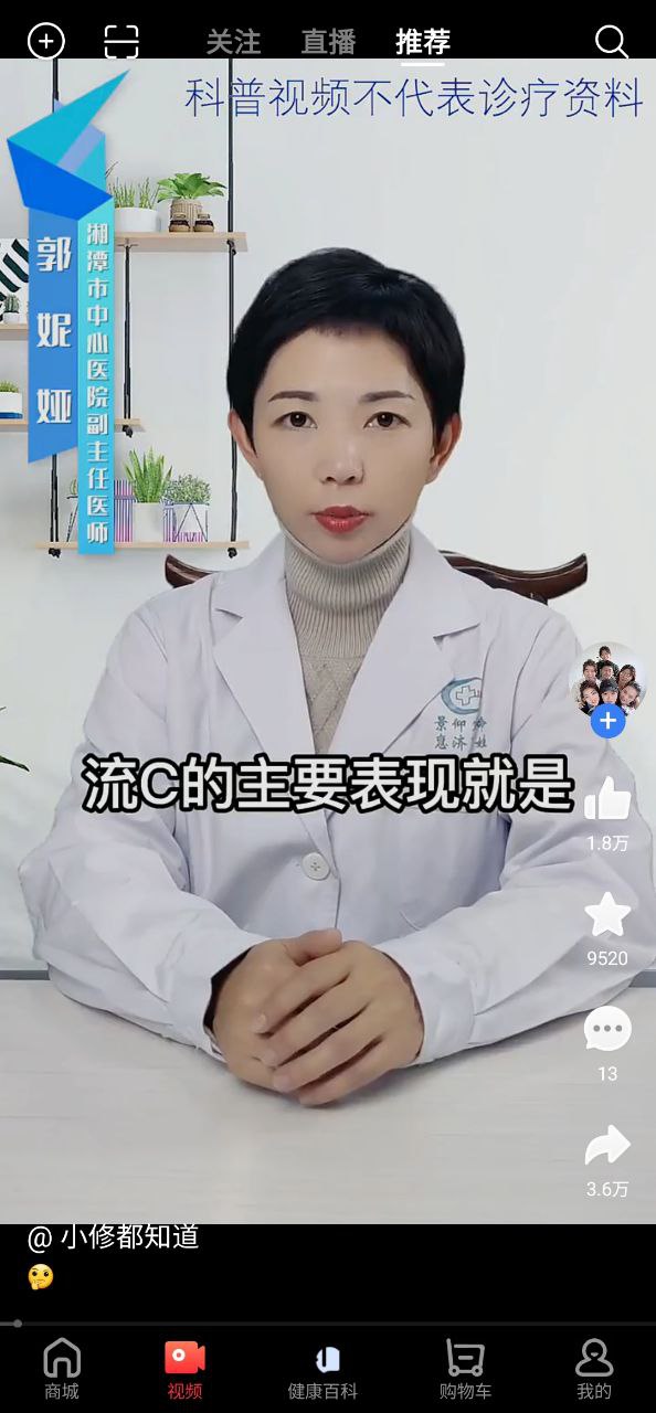 修正健康app下载安装最新版_修正健康应用安卓版下载v2.2.9