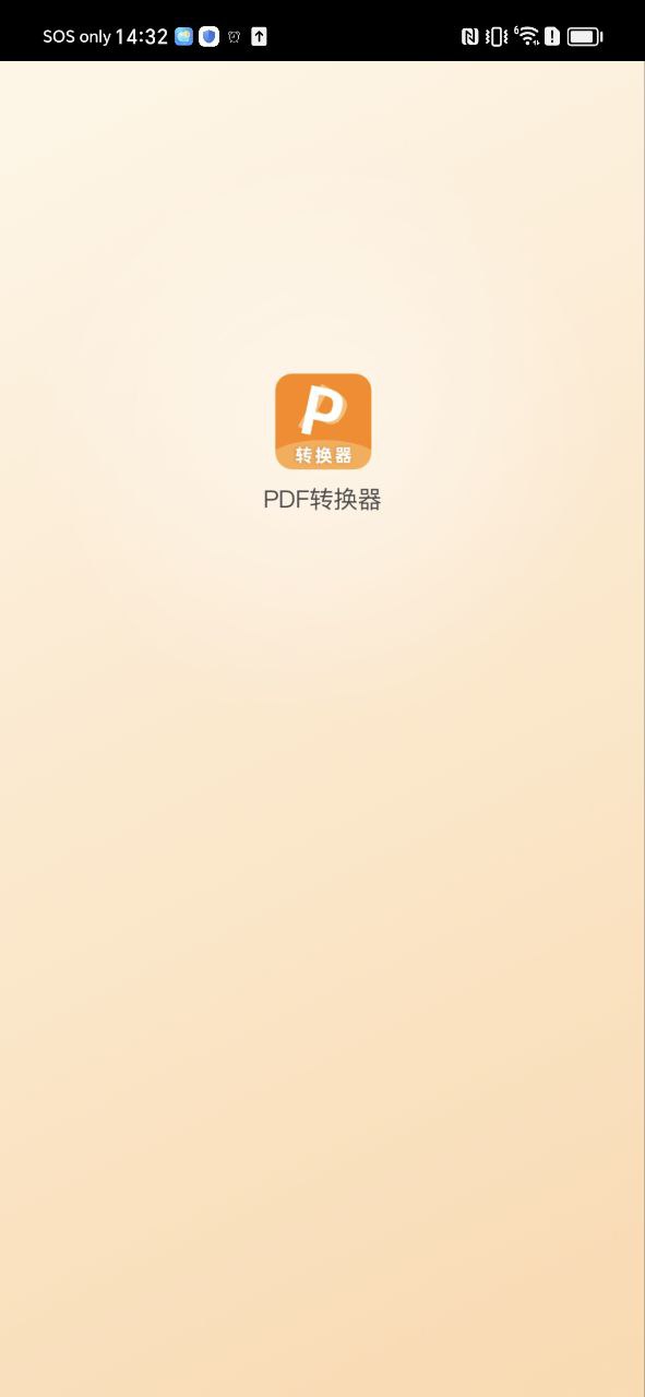 一键pdf转换器网络网站_一键pdf转换器网页版登录v6.9