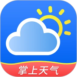 掌上天气预报app下载网站_掌上天气预报应用程序v4.3