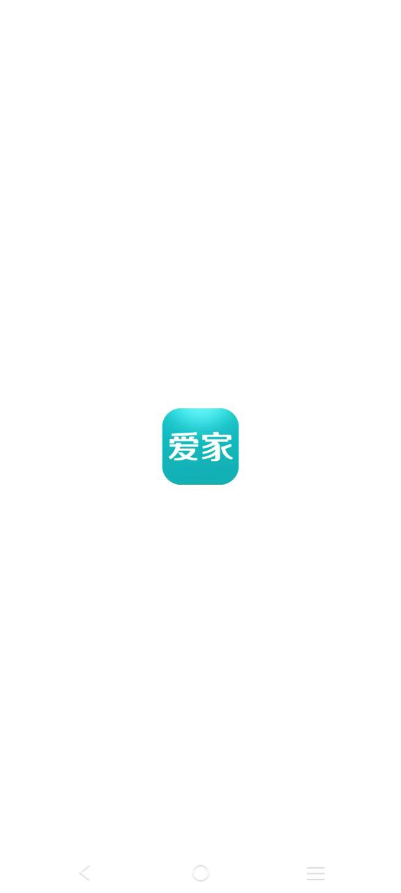海信爱家app下载最新版_海信爱家手机app下载v6.0.8.8