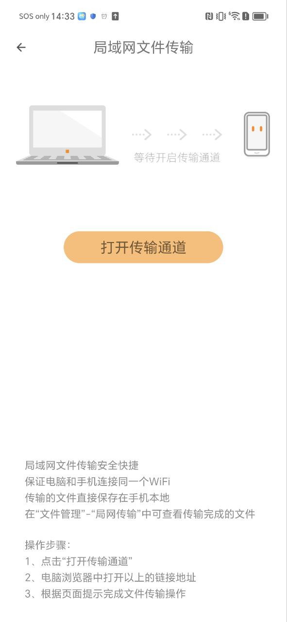 一键pdf转换器网络网站_一键pdf转换器网页版登录v6.9